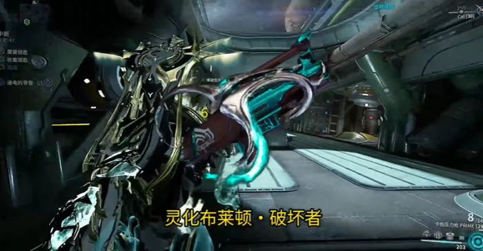 星际战甲萌新主武器推荐什么_星际战甲新手什么主武器好