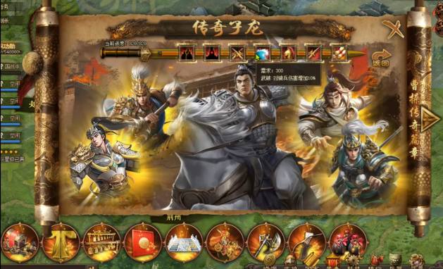 攻城掠地赵云带哪个什么副将好_攻城掠地赵云武将搭配