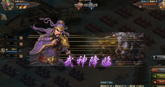 攻城掠地赵云带哪个什么副将好2