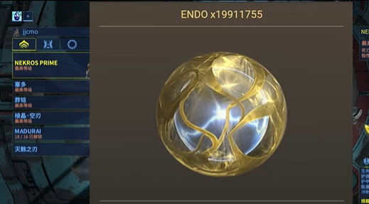 星际战甲融合核心是什么1