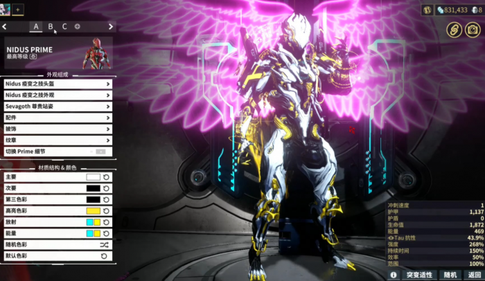 星际战甲悟空部件哪里刷1