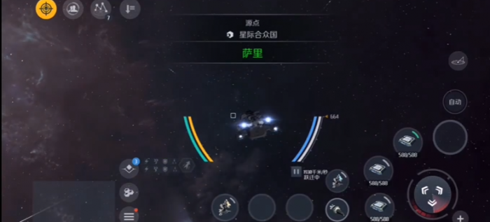 第二银河星际合众国怎么选2