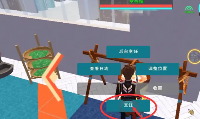 创造与魔法黑龙饲料怎么做3