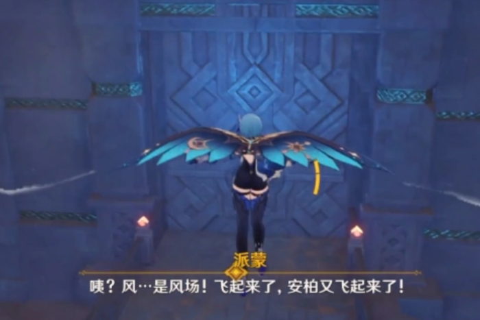 原神手游怪鸟藏身地飞_原神怪鸟藏身地浮空台