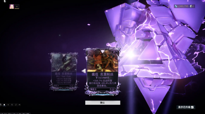 星际战甲好的卡片哪里刷1