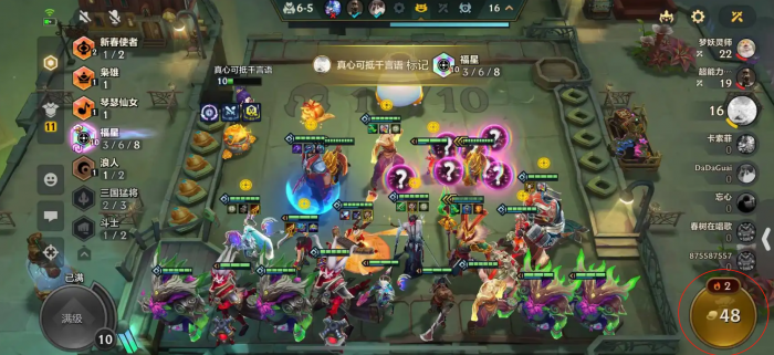 金铲铲之战怎么攒金币1