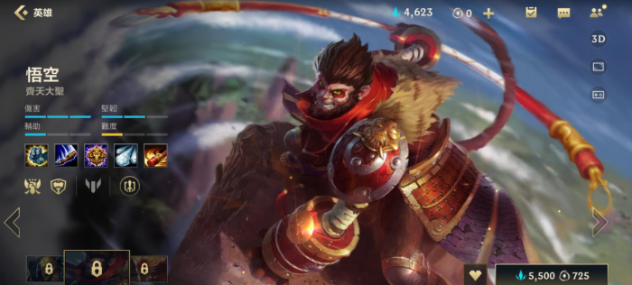 英雄联盟手游诺手和猴子哪个厉害2