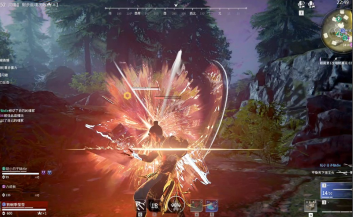 永劫无间攻击招式有哪些3