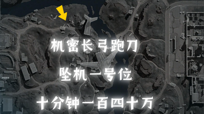 暗区突围伞绳刷_暗区突围cj