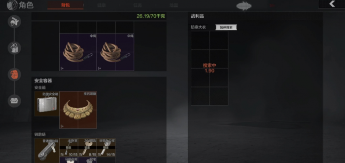 暗区突围伞绳在哪里刷3