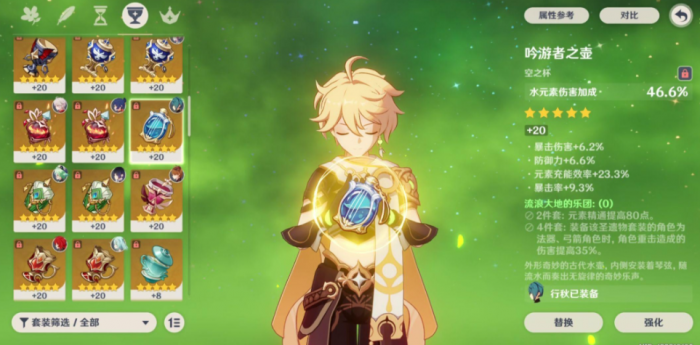 原神新手可以领到什么角色_原神新手有奖励吗