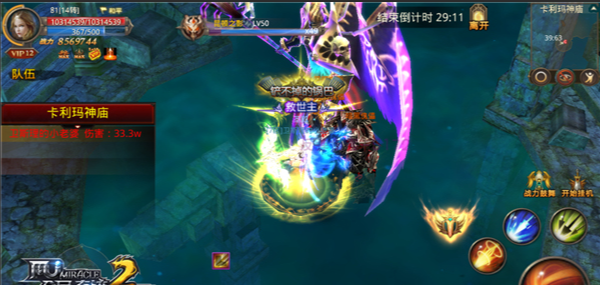 全民奇迹手游卡利玛神庙怎么过2