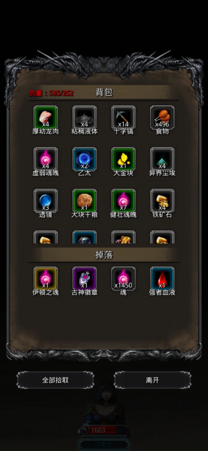 地下城堡2古神徽章有什么用3