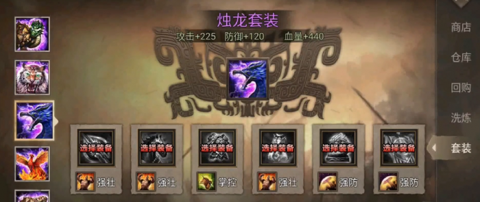 攻城掠地赵云兵种怎么搭配2