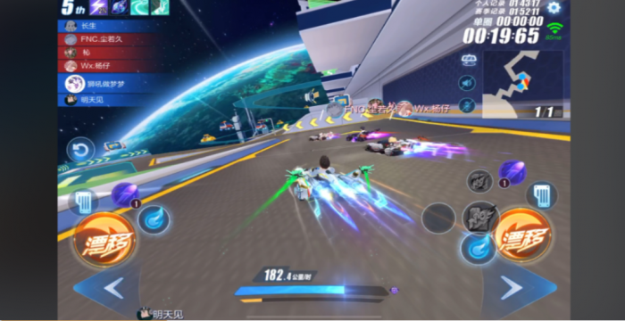 qq飞车手游ecu特性选哪个3