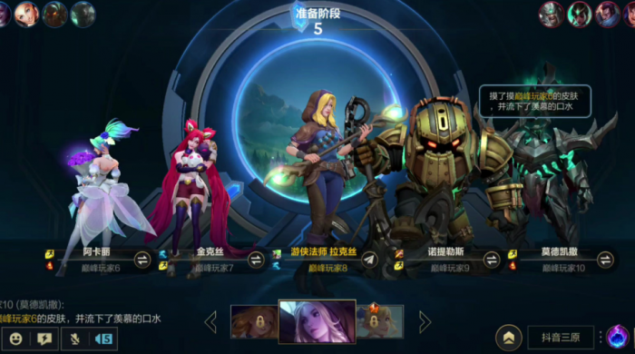 英雄联盟手游排位有什么用2