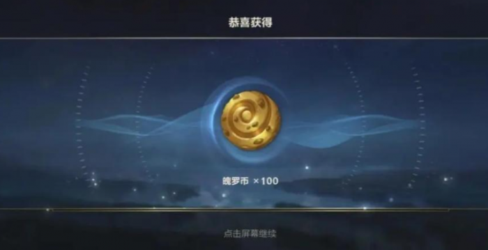 英雄联盟手游哪个金币可以换什么1