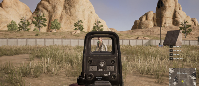 绝地求生瞄准器怎么改样子2