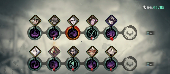 影之刃3魂52级技能怎么搭配2