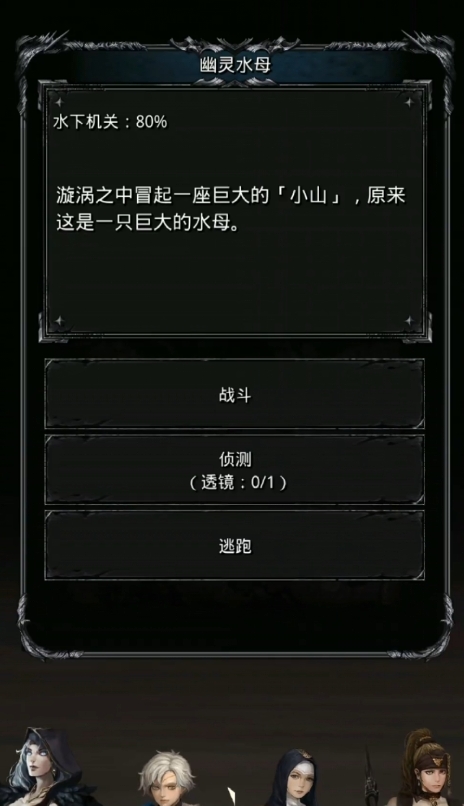 地下城堡2图16荧光水母_地下城堡2图21五彩水母低配