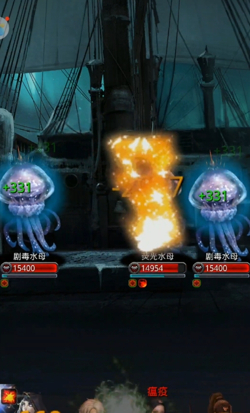 地下城堡2图16荧光水母怎么打3