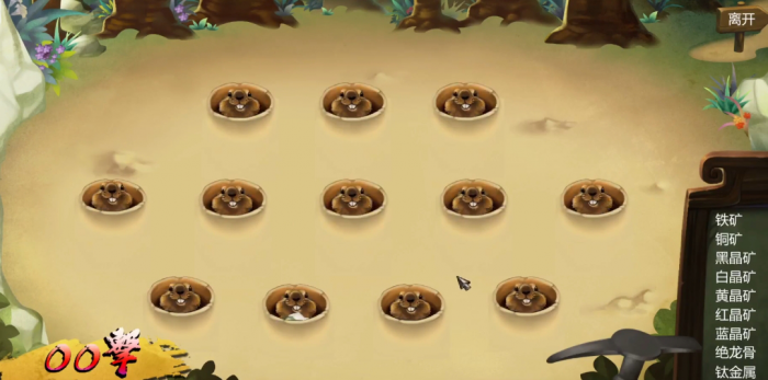 侠客风云传杜康村挖矿怎么连击1