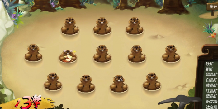 侠客风云传杜康村挖矿怎么连击2