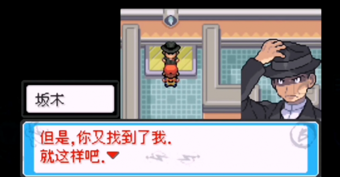 口袋妖怪火红最后一个道馆怎么走1