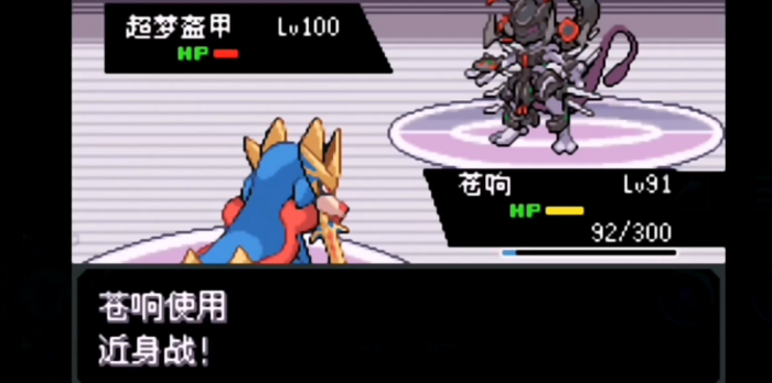 口袋妖怪火红最后一个道馆怎么走2