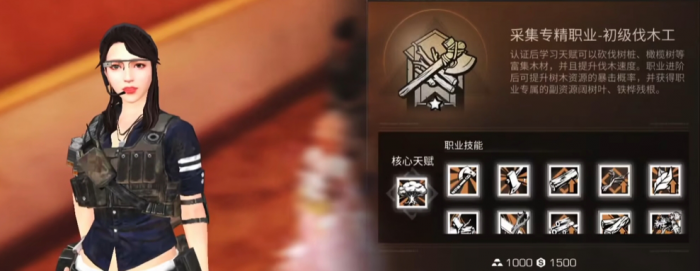 明日之后家具工和伐木工_明日之后伐木工配哪个职业