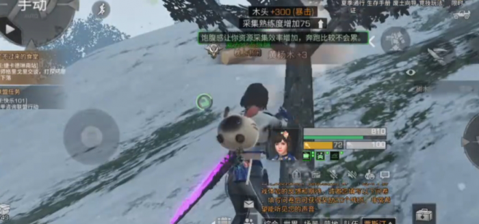 明日之后家具工和伐木工哪个好3