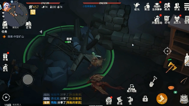 冰原守卫者怎么自动打怪2