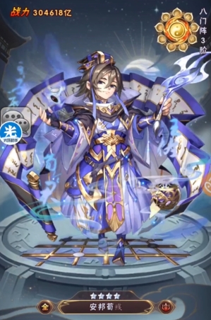 少年三国志魏国军师推荐带哪个1