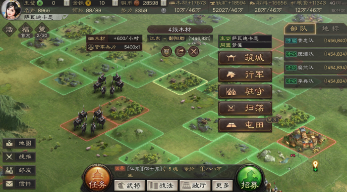 三国志战略版手游开局_三国志战略版开局玩法