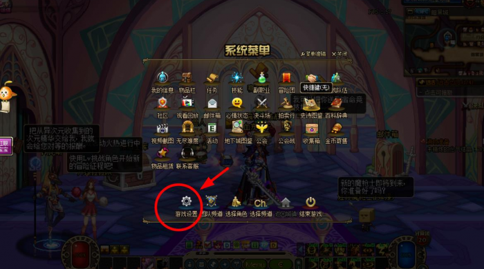 地下城与勇士自动拾取怎么设置1