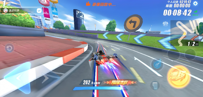 qq飞车侧身漂移怎么操作1