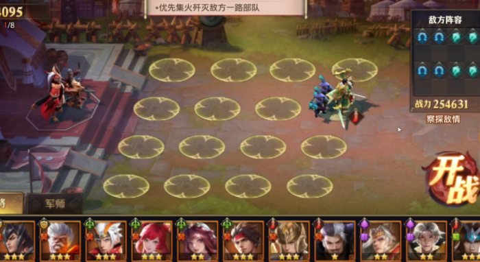 少年三国志零反击篇怎么打2