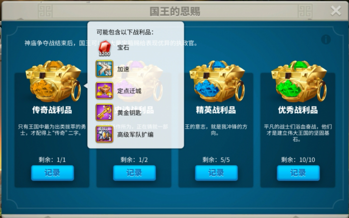 万国觉醒k1站队_万国觉醒k1开始时间