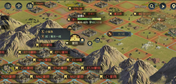 率土之滨怎么刷耐久度2