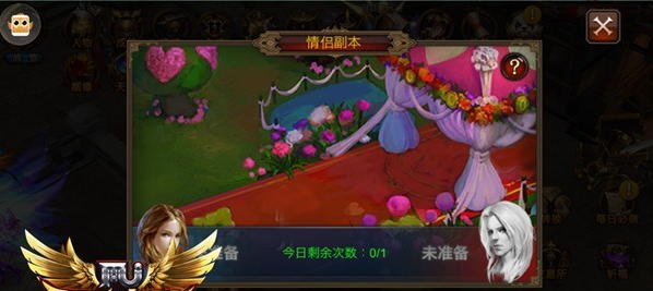 全民奇迹祝福结婚_全民奇迹结婚戒指怎么升级