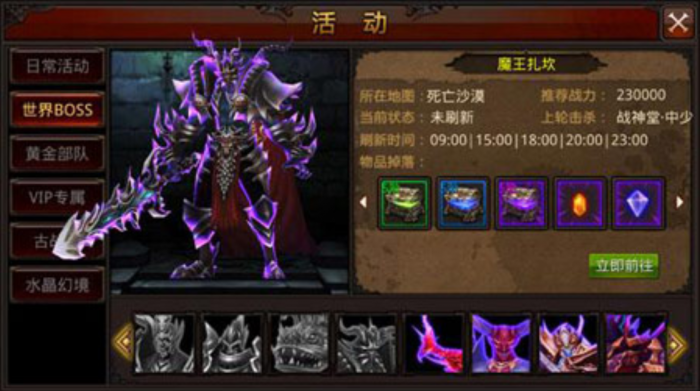 全民奇迹上古碎片怎么用2