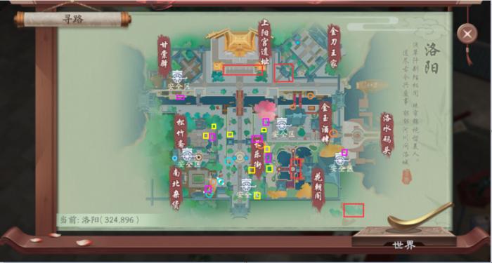 新笑傲江湖洛阳书院在哪个位置_新笑傲江湖奇遇洛阳商会怎么触发