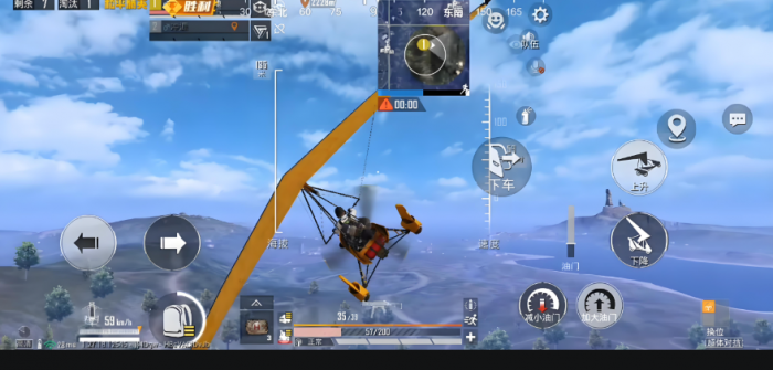 和平精英空投行动飞机_和平精英新空投机枪