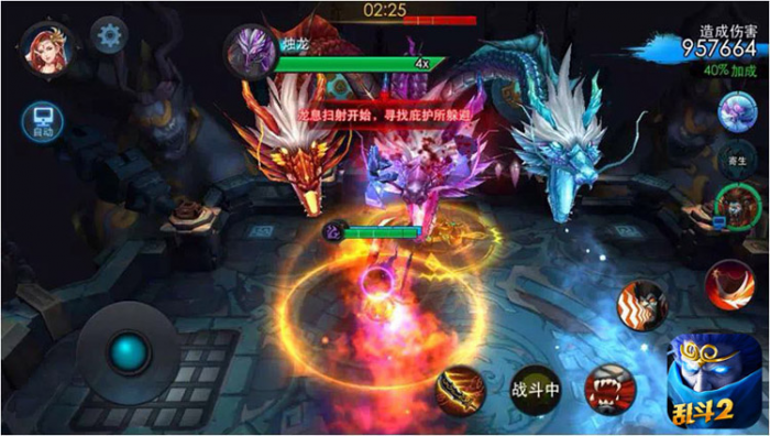 乱斗西游怎么快速弄帮派活跃3