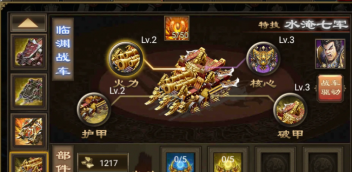 攻城掠地珍宝冲刺如何做完2