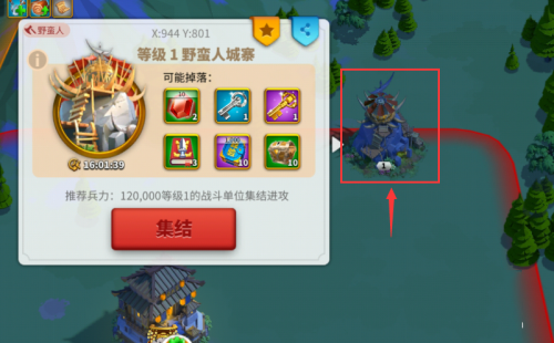 万国觉醒找野蛮人掠夺者_万国觉醒野蛮人要塞攻略