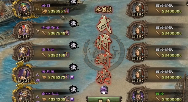 攻城掠地154怎么过1