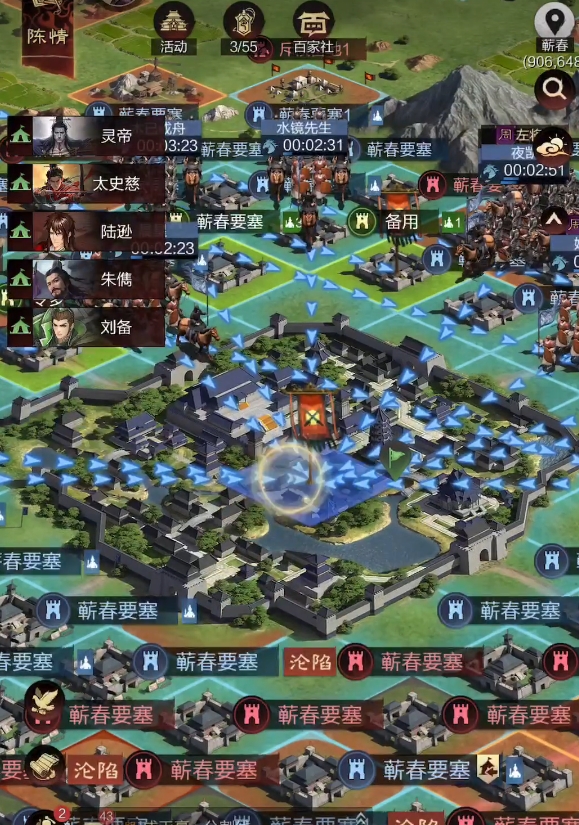 率土之滨带团带_率土之滨比较有名气的团