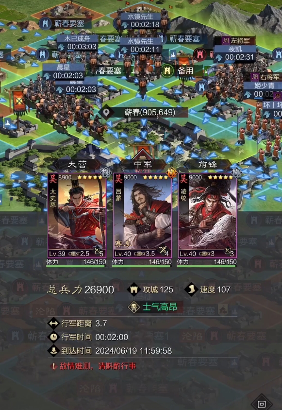 率土之滨带团怎么带2