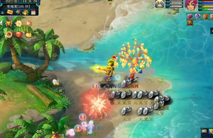 梦幻西游怎么种摇钱树苗3